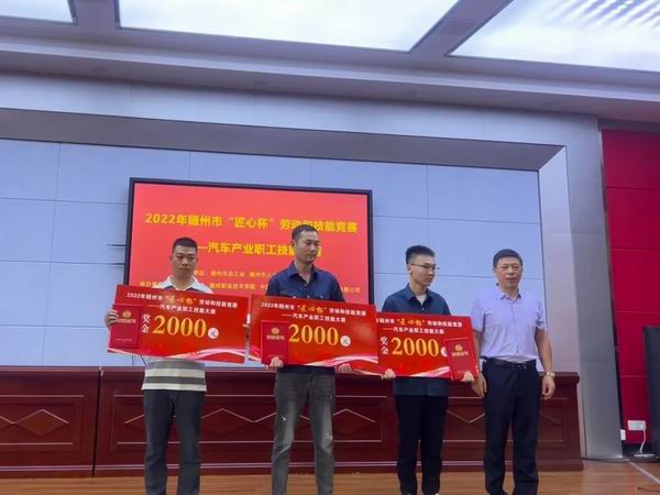 方艳平、蒋冬麒、韩世阳、刘杰分别获得薄板焊接、三维设计、叉车、电工的一等奖