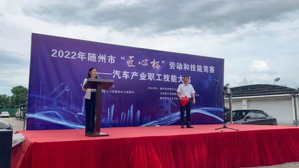 市委常委、统战部长、市总工会主席舒敏讲话