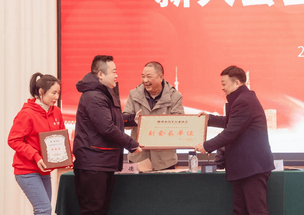 13位新入会会员授牌仪式