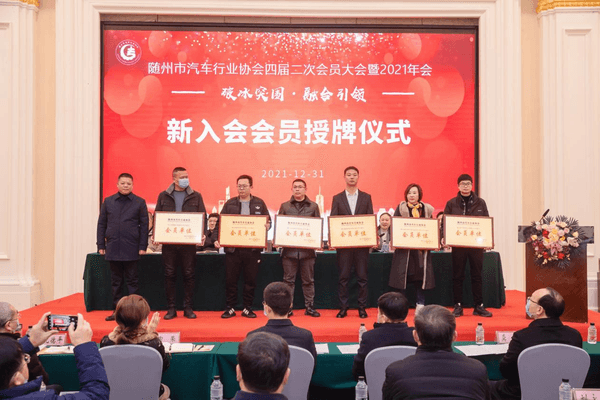 协会党支部书记徐正刚为新入会会员企业授牌