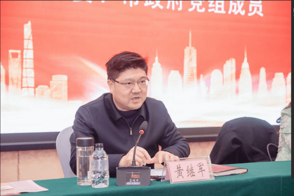 市委常委、市政府党组成员黄继军