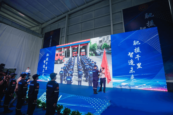 省应急管理厅总工程师徐克出席并为随州应急装备企业联合救援队授旗
