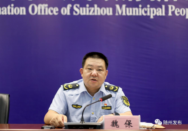 市市场监管局局长魏保