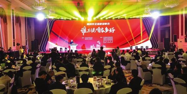 市委、市政府举办企业家故事会