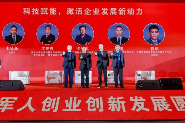江南专汽